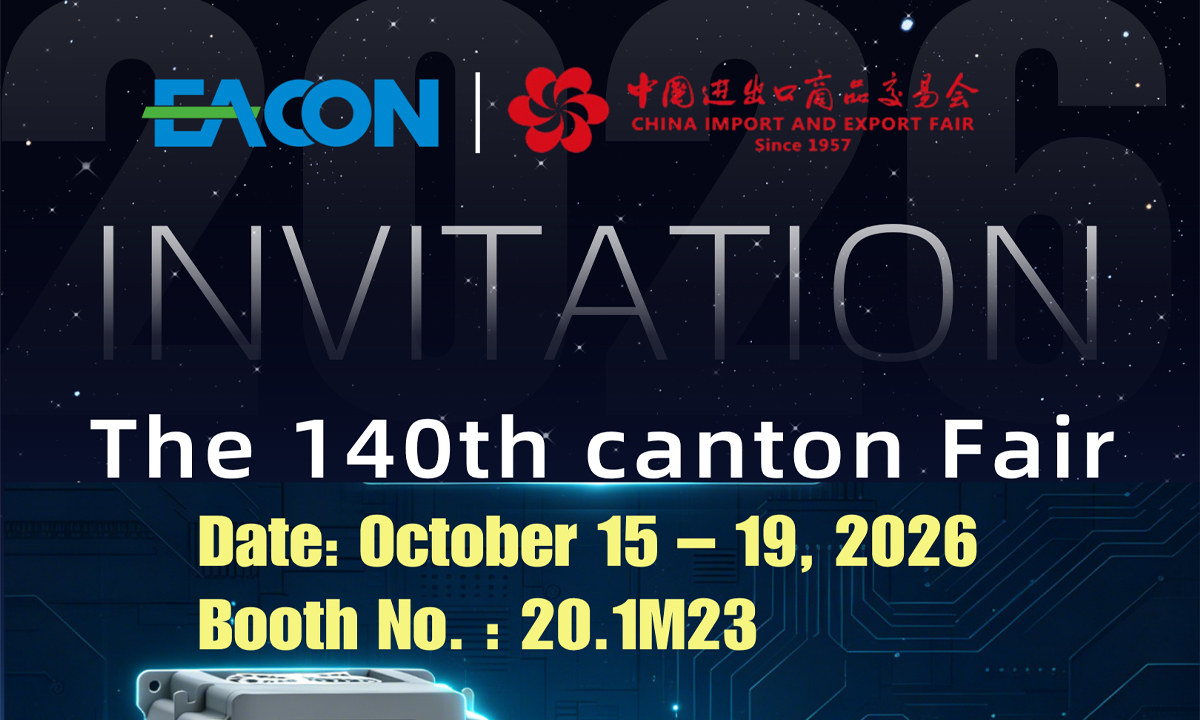 Meet EACON at the 140th Canton Fair