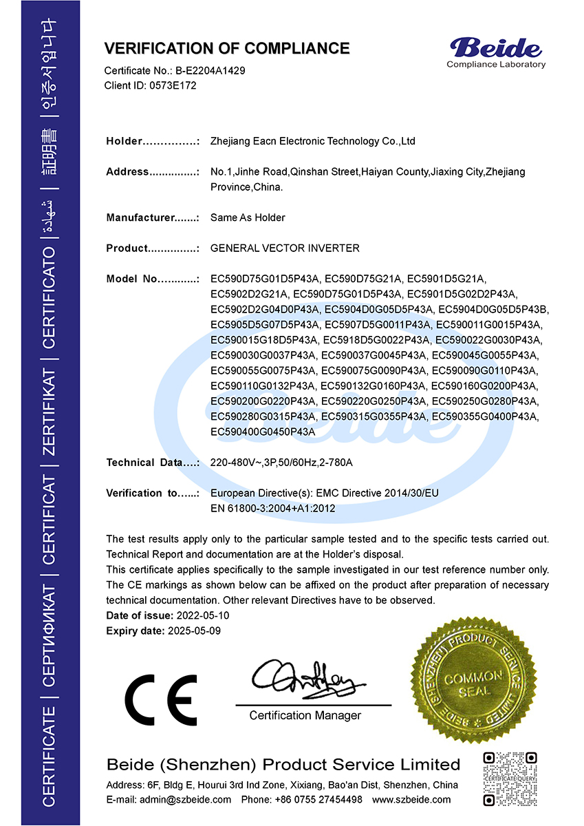 EACON CE certificate 5