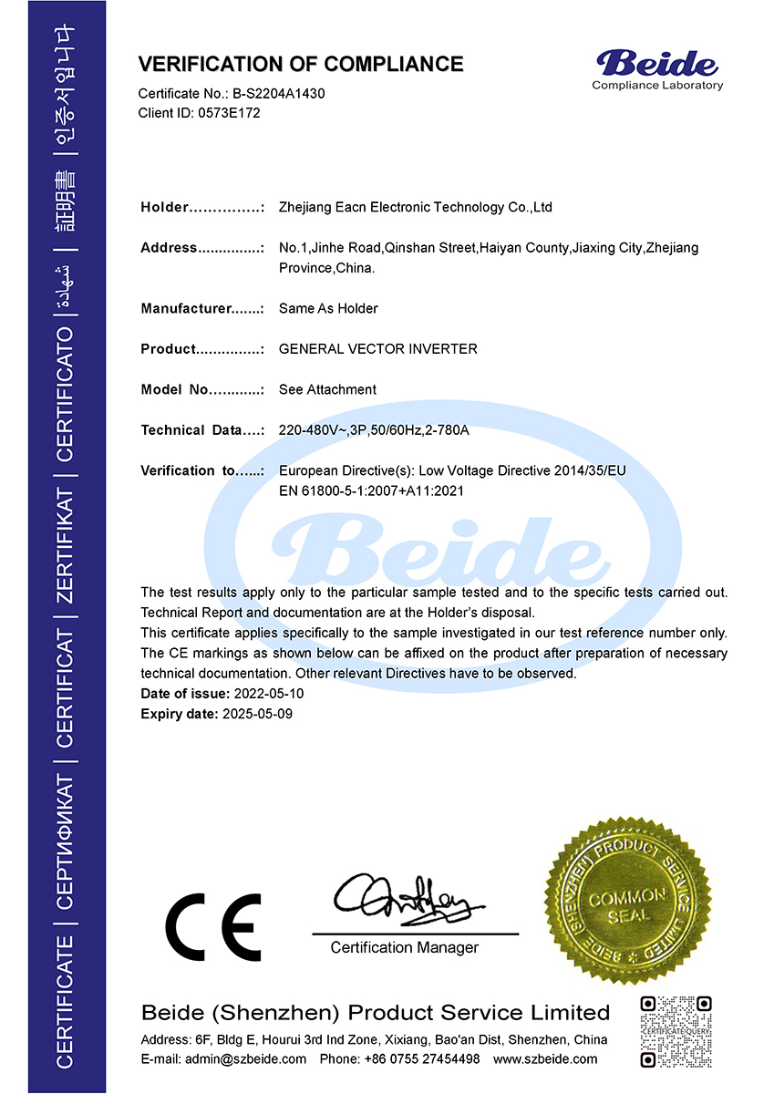 EACON CE certificate 6